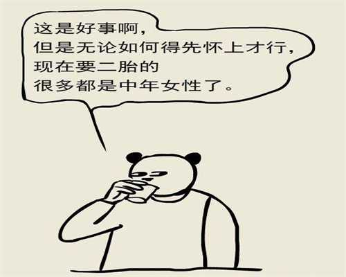 江苏捐卵子女生，江苏产检费用报销流程