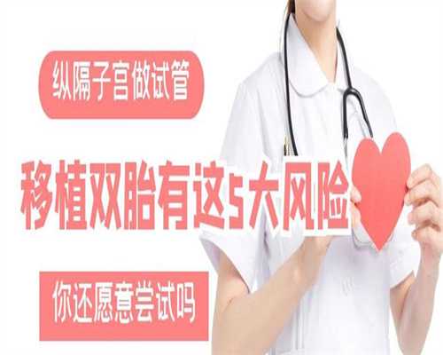 江苏供卵移植费用，江苏省中医院试管费用明细