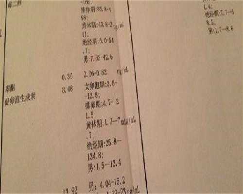 江苏试管医科供卵，江苏供卵试管婴儿医院成功率排名？