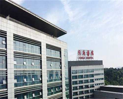 南京哪个医院可以做三代试管移植的，南京国内哪个医院可以做第三代试管，南