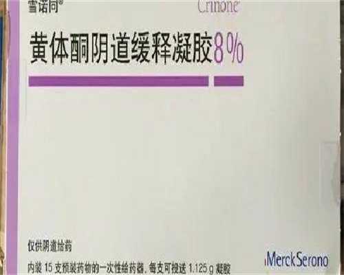 南京供卵试管需要花多少钱一次，南京鼓楼生殖中心医院试管多少钱