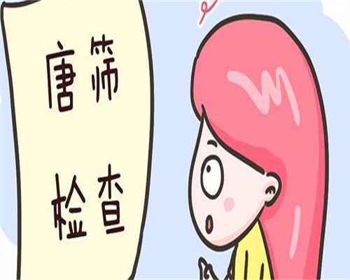 江苏靠谱供卵公司，江苏供卵成功：江苏试管婴儿捐卵供卵