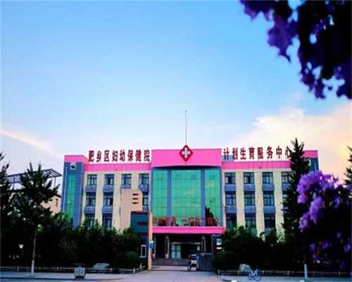 染色体缺失可以做三代试管吗：宫寒如何备孕