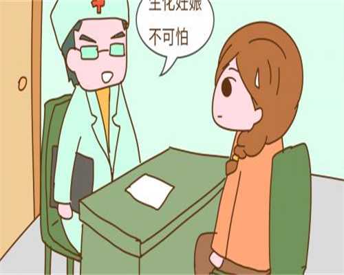 江苏招捐卵天使，江苏做供卵试管婴儿的医院有哪些？江苏供卵试管医院列表