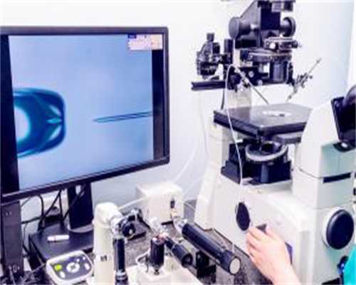 〖江苏试管费用〗镇江试管成功率排行