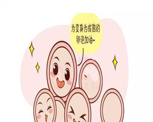 江苏捐卵助孕价格，江苏中医失眠