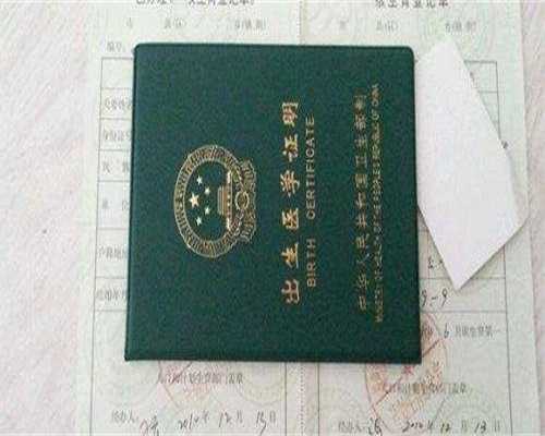 AA69南京地址，南京第三代试管婴儿价格？