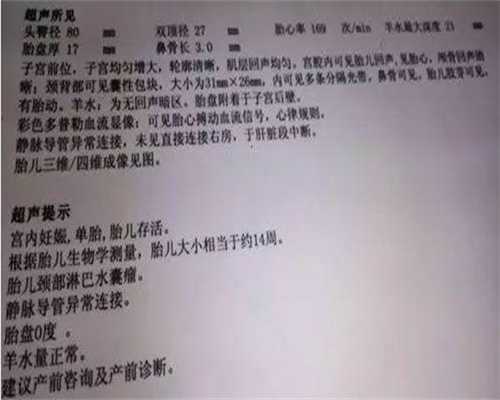 江苏能做试管婴儿生双胞胎医院名单[江苏试管婴儿]