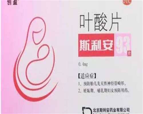 包代生孩子：试管婴儿冷冻胚胎质量好不好