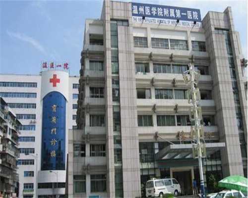 宿迁可以做试管婴儿吗?宿迁试管价格多少?