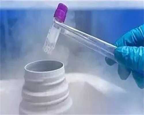 江苏三代试管婴儿：宿迁三代试管一次成功费用