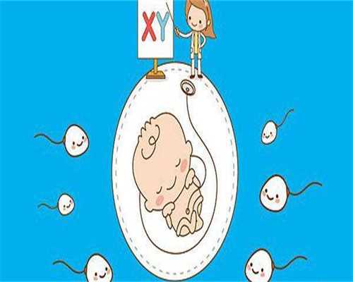 2026江苏供精人工授精医院名单，南京、苏州多家都能做