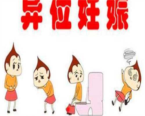 江苏帮人代生生子，江苏三代试管哪里好？附2026江苏三代试管医院名单