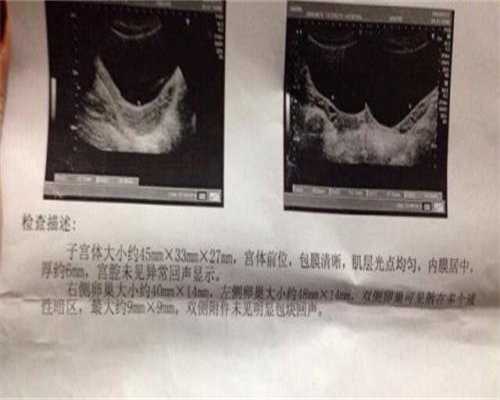 江苏助孕网，江苏哪家试管婴儿医院更好？江苏试管婴儿医院推荐