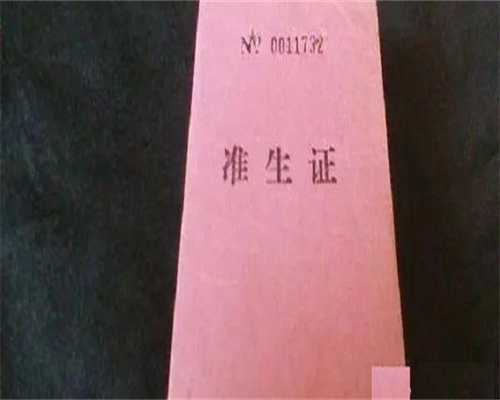 〖盐城试管婴儿〗盐城第三代试管双胎