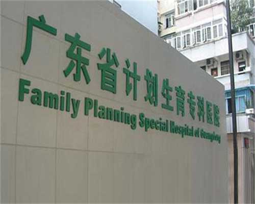 代孕产子价钱是多少_代孕产子中心哪家安全,宫腔镜检查后移植胚胎还是不着床