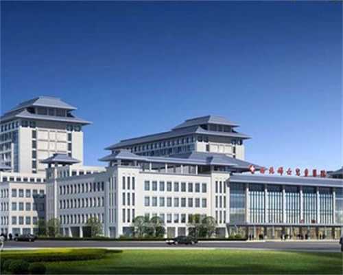 南京供卵供精机构哪家好，南京做人工授精最好的医院