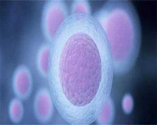 做试管婴儿取卵前为什么“降调节”？