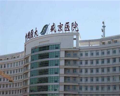 供卵包怀男孩：试管婴儿是否成功与术后护理关系密切