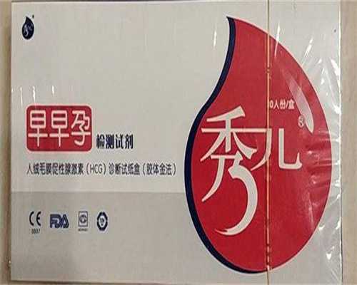 2026年在江苏省人民医院能做第三代试管婴儿吗？