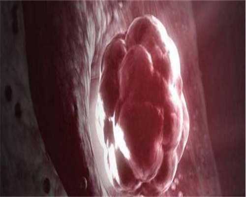 供卵dy移植几天后检查比较好？供卵dy移植后多久检查？