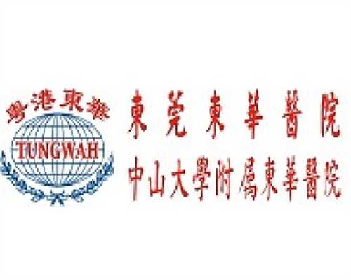 香港冷冻卵子的成本是多少