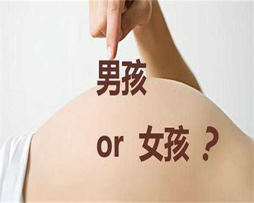 三代试管婴儿技术