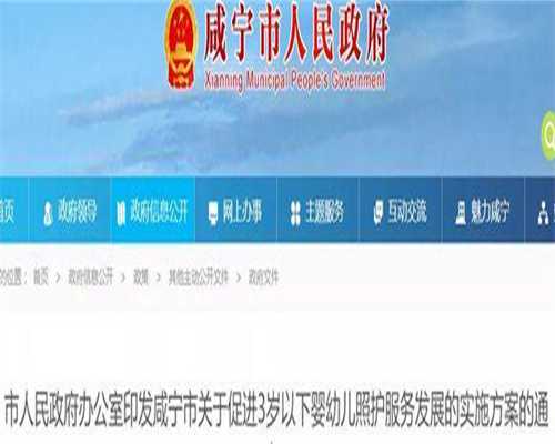 南京代妈收入，南京哪里可以做三代试管，价格是多少？