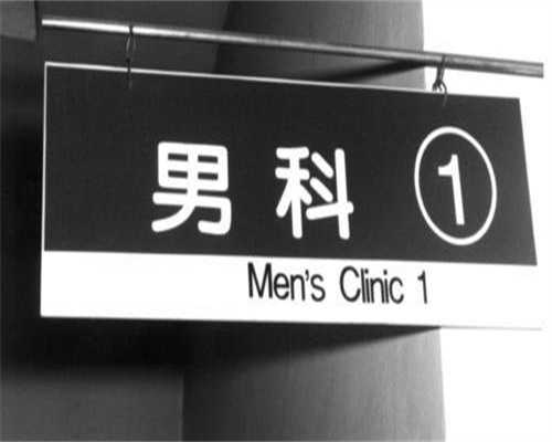 江苏招捐卵女生，江苏做供卵试管婴儿的医院有哪些？江苏供卵试管医院列表