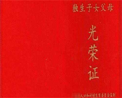 江苏代生代生套餐，江苏三代试管婴儿医院排名情况如何？江苏三代试管婴儿去