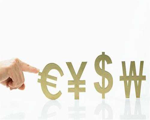 南京哪个医院供卵快一些呢，生殖医院供卵需要收费吗