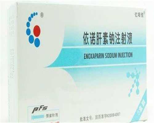 江苏南京有4家，想知道南京三代试管哪家医院好看这里！