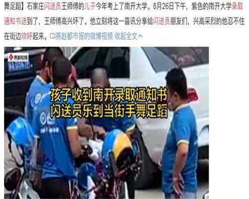 ，南通试管成功率南通妇幼试管婴儿成功率怎么样[江苏试管婴儿]