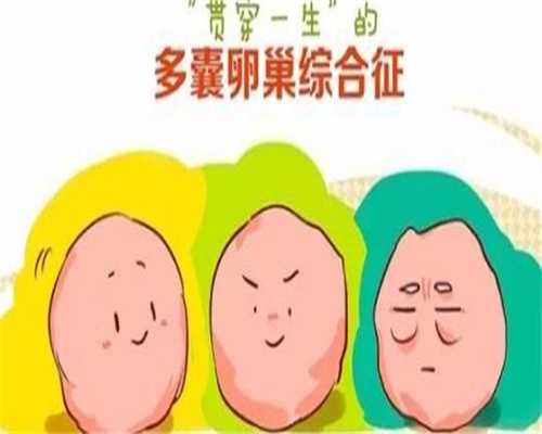 生化妊娠的原因