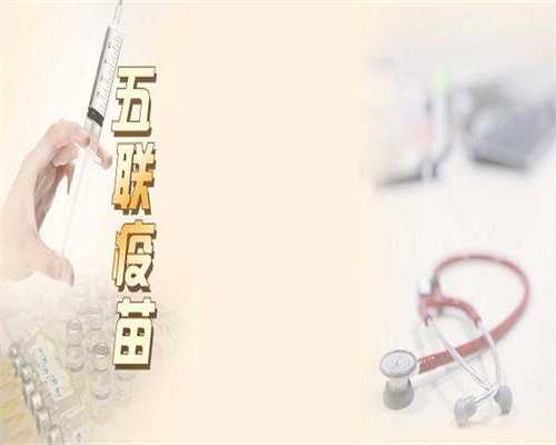 代生包生男孩：试管移植后第十四天有异物感正常吗？试管移植第十四天症状？