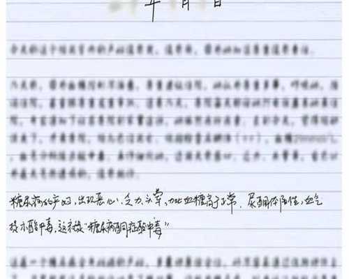 ，盐城试管婴儿盐城妇幼保健院试管经验分享[江苏试管婴儿]