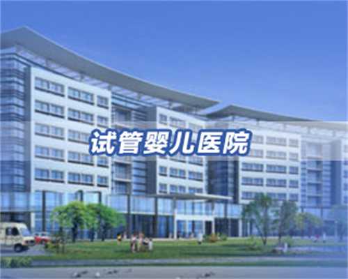 囊胚移植后多久能着床？乳房隐隐胀痛说明有喜了