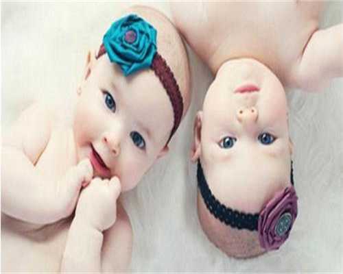 泰州做个试管婴儿费用大概要多少「江苏泰国试管」